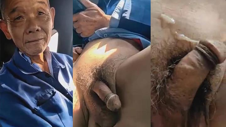 勾引老人上车口射