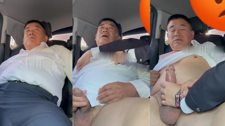 金主定制车内调玩巨根帅大叔（独源）